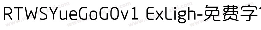 RTWSYueGoG0v1 ExLigh字体转换